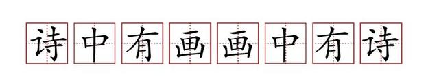 原來蘇軾貢獻(xiàn)了那么多成語