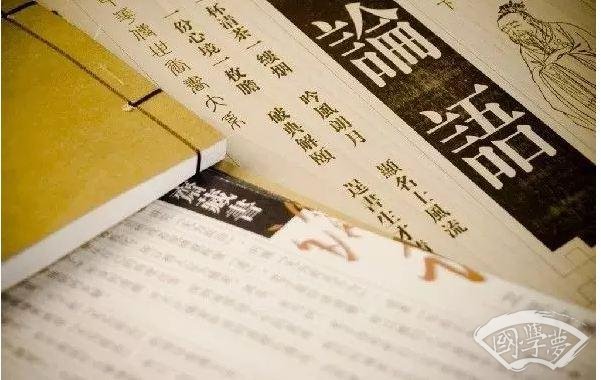 《論語》中的君子準則 你中了幾條？
