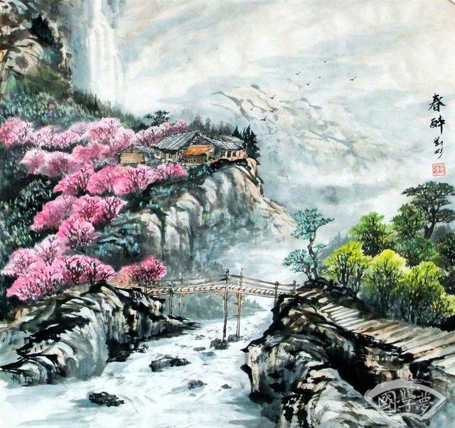 人生要有三有：有志 有識(shí) 有恒