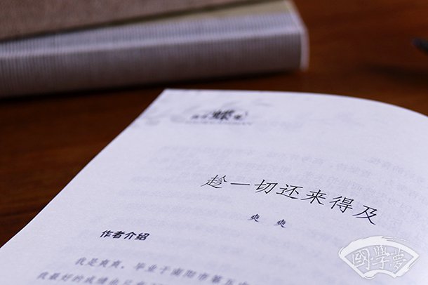 與爾同銷萬古愁的意思