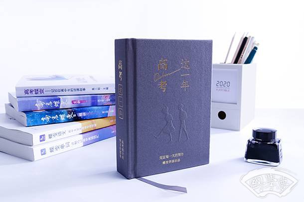 蒙辭以軍中多務的翻譯