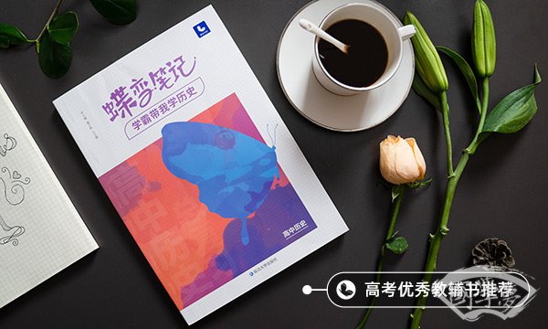 高中歷史朝代順序表順口溜 快速記憶口訣