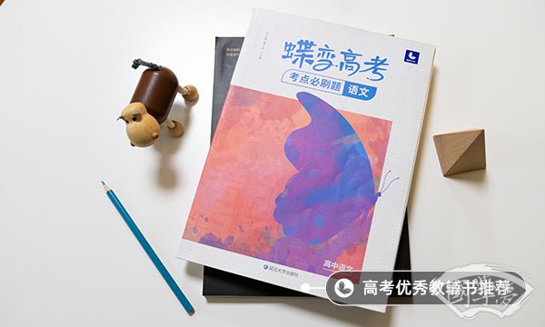 高中文言文閱讀怎樣提高 有哪些方法