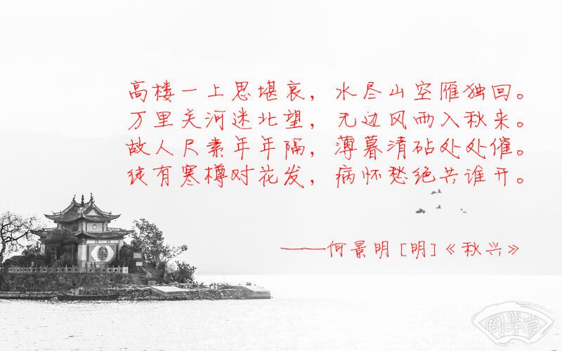 羿字五行屬什么-國學夢-圖上寫詩,