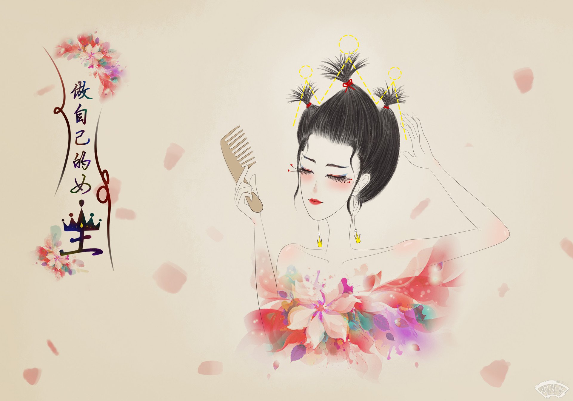 寶寶生辰八字取名-國學夢-女孩,