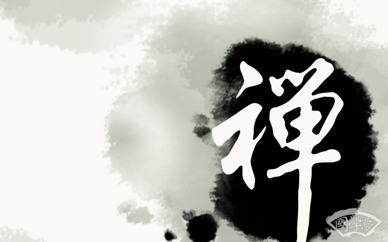 燕字五行屬什么-國學(xué)夢-無,