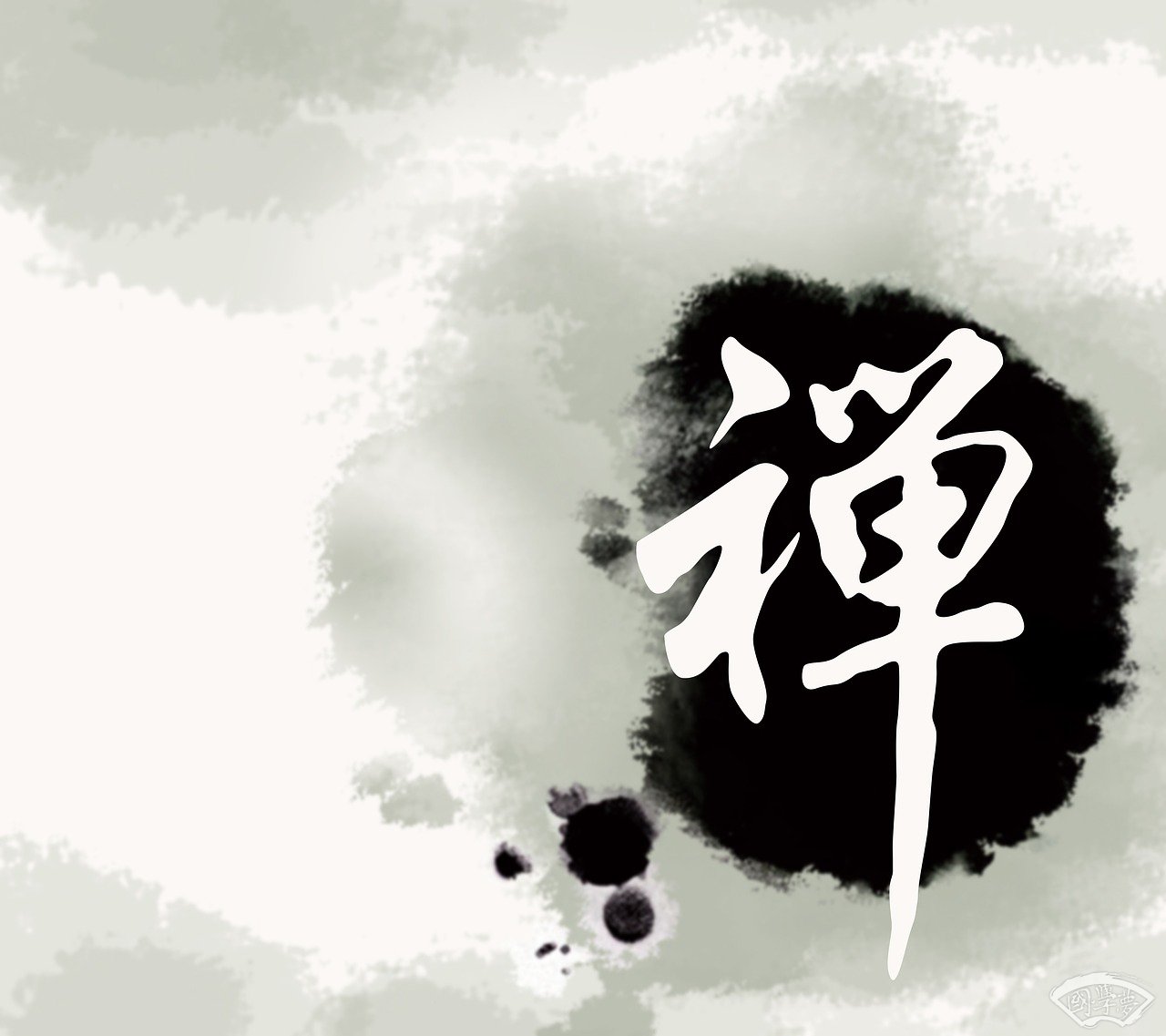苒字五行屬什么-國學夢-無,