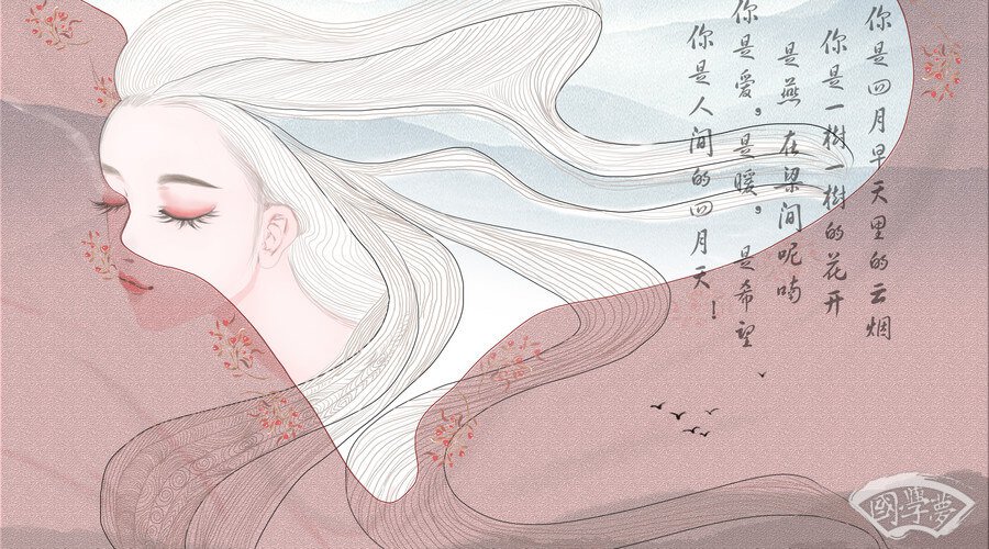 姚姓女孩五行缺土起名字大全-國學夢-女孩,圖上寫詩,