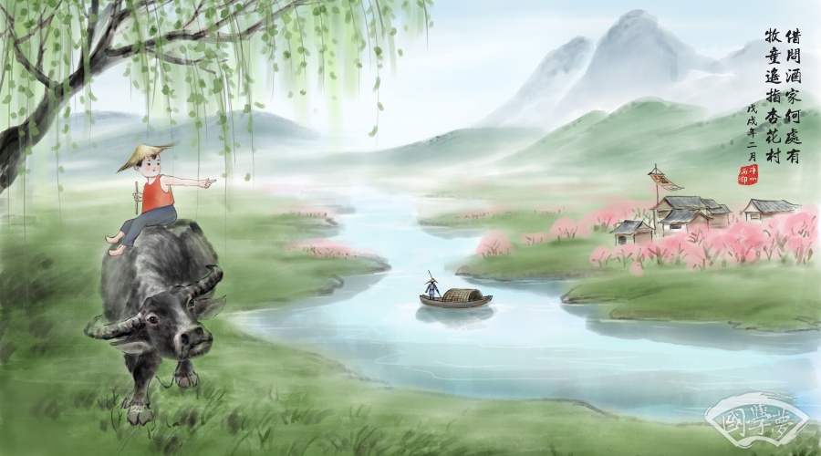 海字五行屬什么-國學夢-男孩,