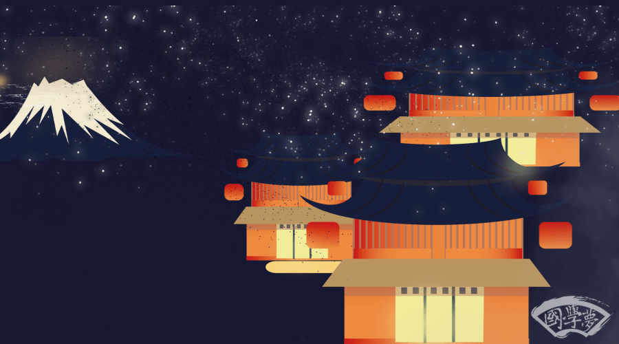 羽字五行屬什么-國學夢-無,