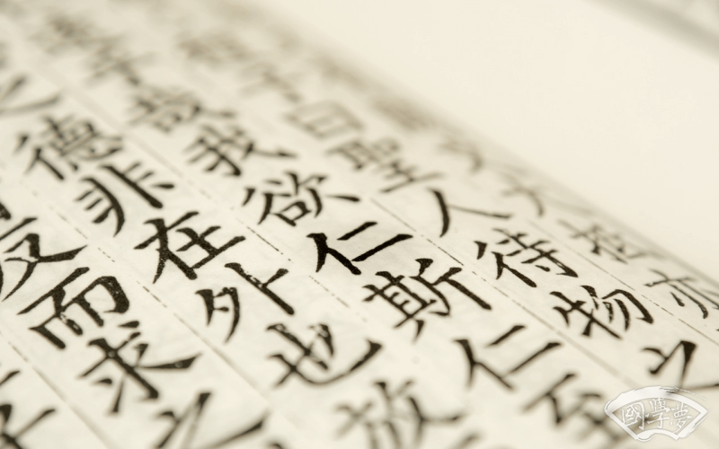 泓字五行屬什么-國學夢-物品,