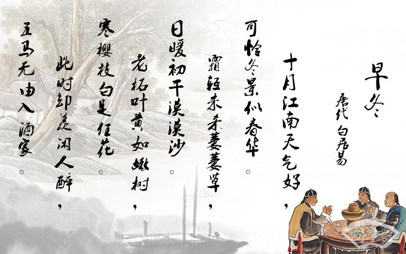 思字五行屬什么-國學夢-男孩,圖上寫詩,