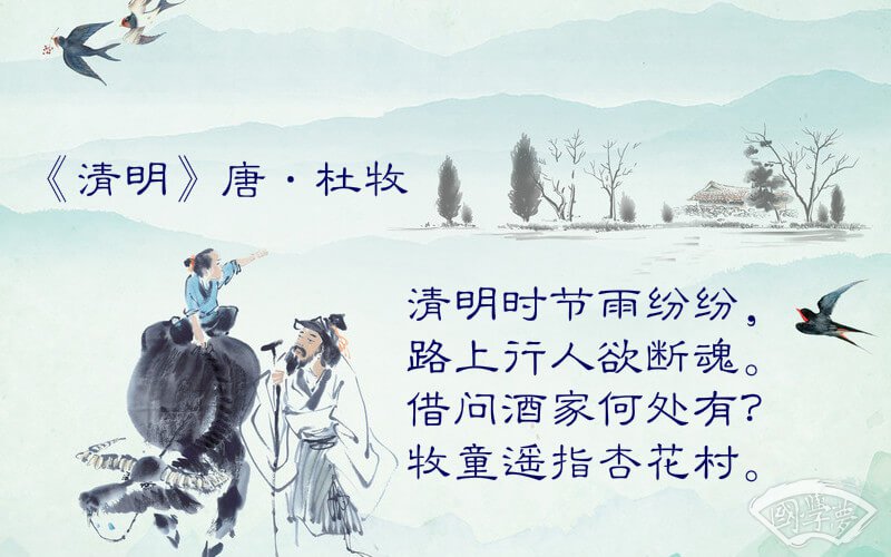 樂字五行屬什么-國學(xué)夢(mèng)-男孩,圖上寫詩,