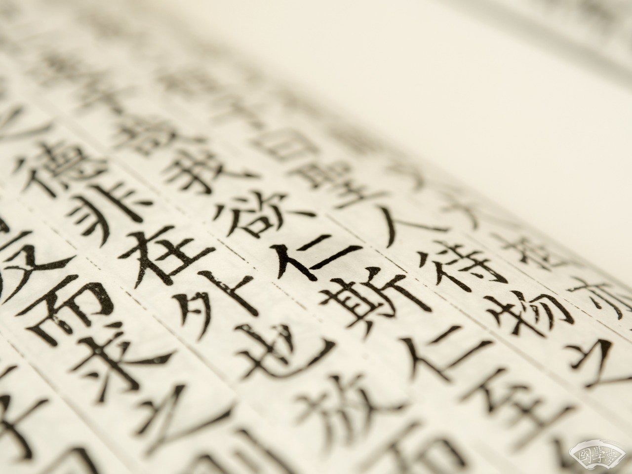 五行屬土的吉祥漢字-國學(xué)夢-物品,