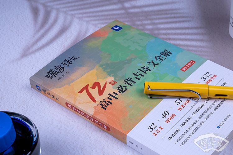 描寫秋天景色優(yōu)美的詩 秋色秋韻的古詩詞